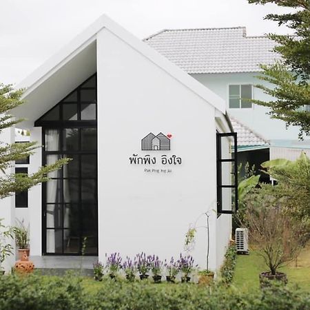 Pak Ping Ing Jai Hotel Ban Mai  Exterior foto