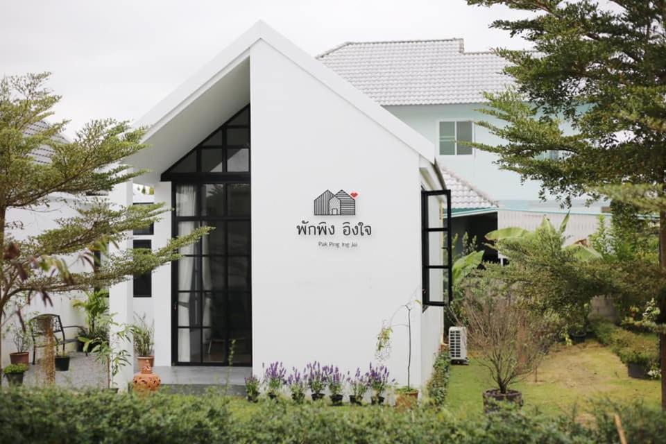 Pak Ping Ing Jai Hotel Ban Mai  Exterior foto