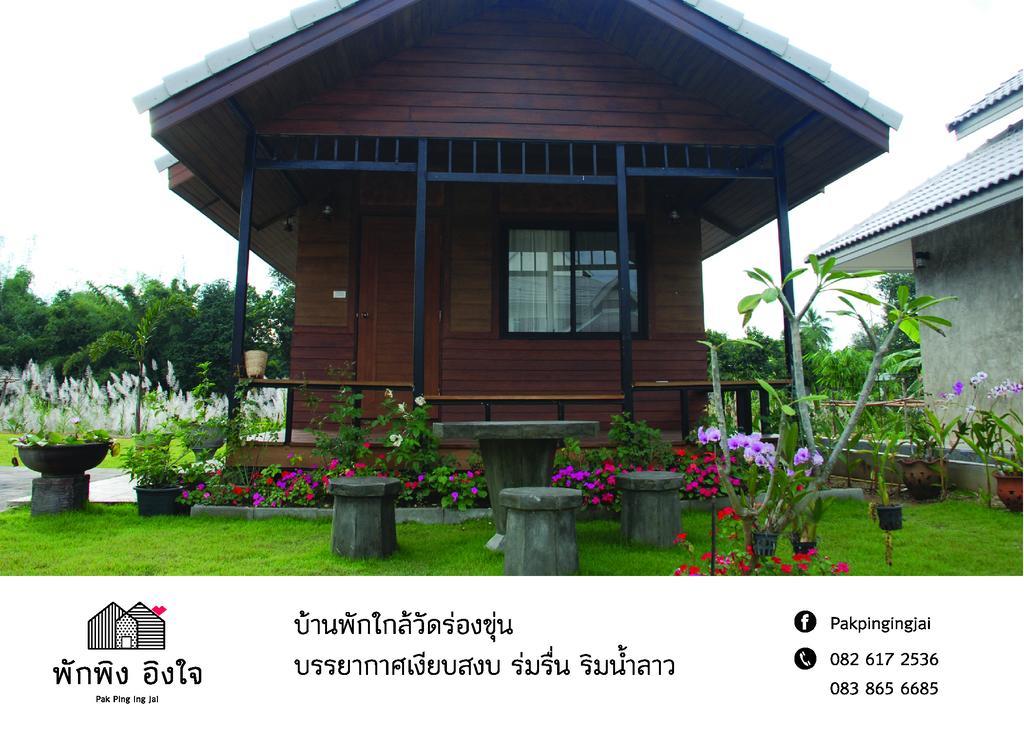 Pak Ping Ing Jai Hotel Ban Mai  Exterior foto