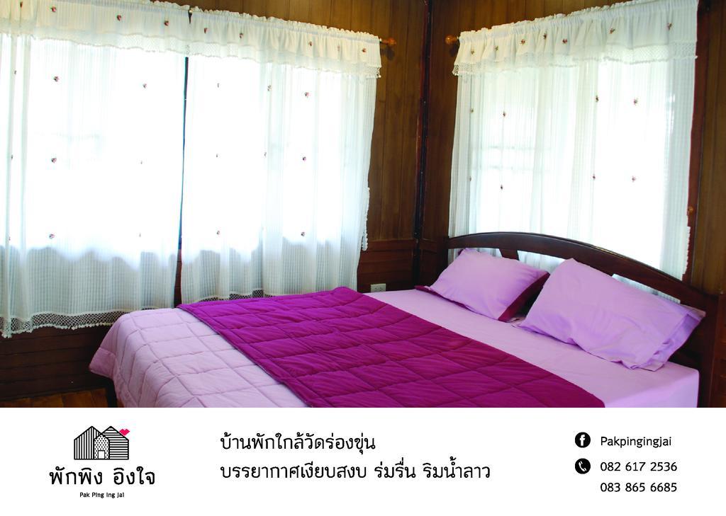 Pak Ping Ing Jai Hotel Ban Mai  Exterior foto