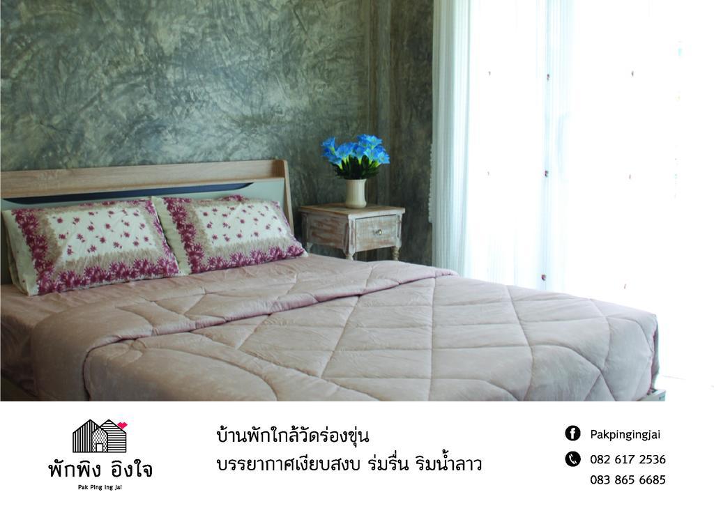 Pak Ping Ing Jai Hotel Ban Mai  Exterior foto