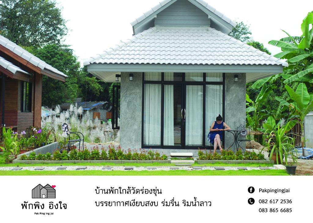 Pak Ping Ing Jai Hotel Ban Mai  Exterior foto