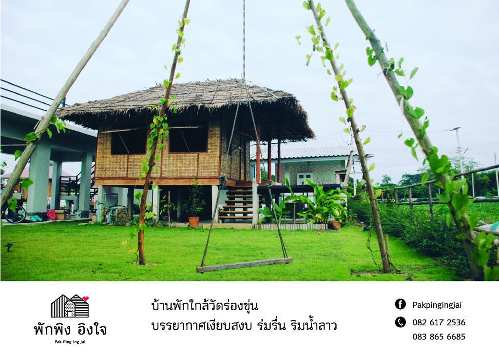 Pak Ping Ing Jai Hotel Ban Mai  Exterior foto