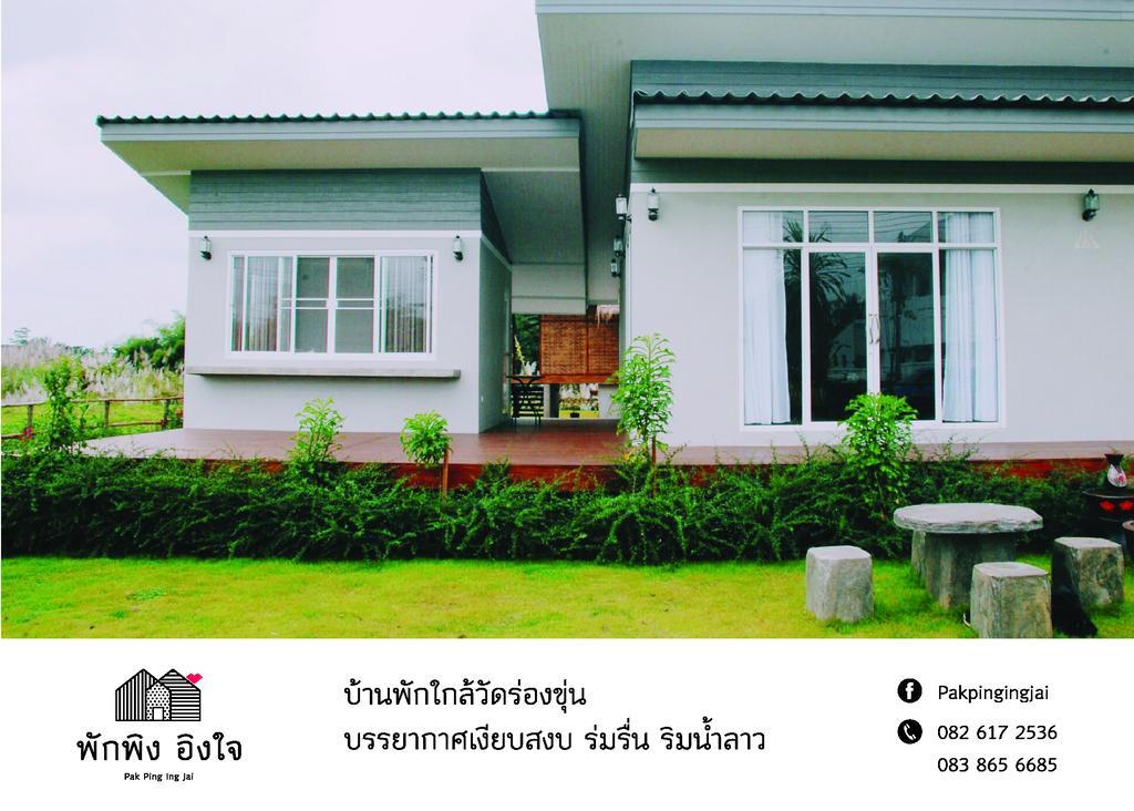 Pak Ping Ing Jai Hotel Ban Mai  Exterior foto
